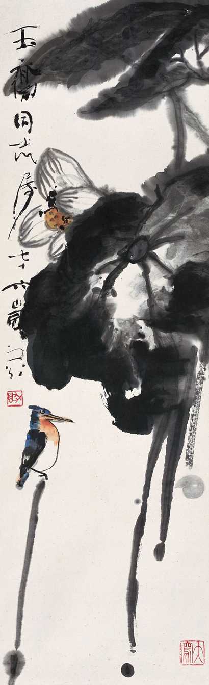 谢之光 1975年作 荷花小鸟 立轴